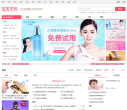 亲亲宝贝网缩略图