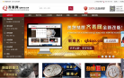 齐表网缩略图