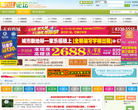 青白江论坛缩略图