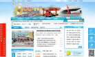 中国▪成都▪青白江缩略图