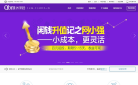 钱保姆缩略图
