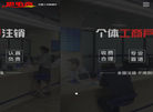 四川企博士财务咨询缩略图