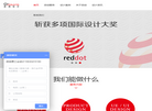 河北启创工业设计缩略图