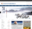 奇才股份缩略图