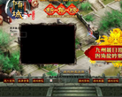 倾城官网缩略图