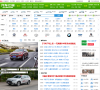 汽车江湖网缩略图