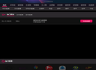 北京清畅电力技术缩略图