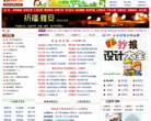 99学习网缩略图