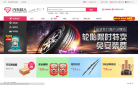 汽车超人缩略图
