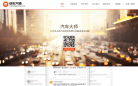 汽车大师缩略图