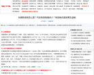 购置税计算器缩略图