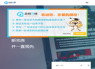 郑州启创网络科技缩略图