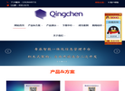 深圳市青辰在望信息技术官网缩略图