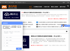 深圳墨儿科技缩略图
