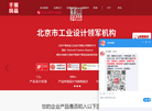 千策良品设计缩略图