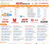 中国汽车人才网缩略图
