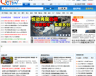 汽车投诉网缩略图