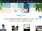 全辰自动售货机缩略图