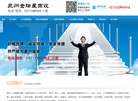 泉州电脑回收、台式电脑、笔记本电脑回收【上门回收】缩略图