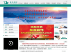 东亚装饰缩略图