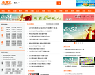 青岛本地宝缩略图
