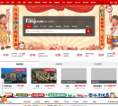 青岛搜房网缩略图