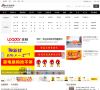 新浪装修家居网缩略图