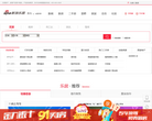 青岛新浪乐居缩略图