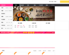 百度糯米青岛团购缩略图