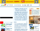 搜狐青岛缩略图