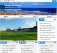 青岛经济技术开发区缩略图