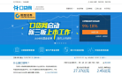 口贷网缩略图
