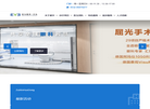 青岛爱尔眼科医院缩略图