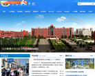 青岛滨海学院缩略图