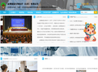 北京金博蓝河科技缩略图