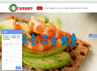青岛设计缩略图