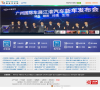 青岛汽车网缩略图