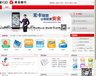 青岛银行缩略图