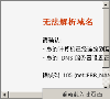 青岛市建筑装饰协会缩略图