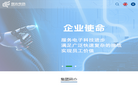 深圳市强达电路缩略图
