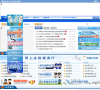 青岛市地方税务局缩略图