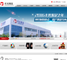 丰光精密缩略图