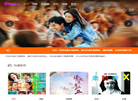 青岛扉语童声教育咨询缩略图