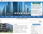 青岛住房公积金缩略图