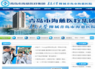 青岛市海慈医疗集团缩略图