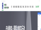 青岛欢乐时光文化科技缩略图