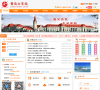 青岛火车站缩略图