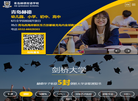 青岛西海岸新区万达赫德双语学校缩略图