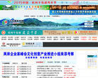 千岛湖新闻网缩略图