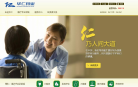 华仁药业缩略图